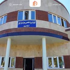 بیمارستان کوثر آستانه اشرفیه در سال ۱۳۶۶ تأسیس شد و با بخش‌هایی مانند اورژانس، ICU و عفونی به مرکز درمانی پیشرفته در شرق گیلان تبدیل شده است.