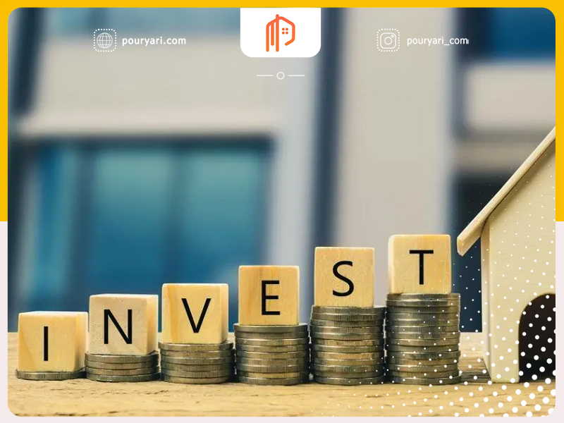 انواع سرمایه گذاری