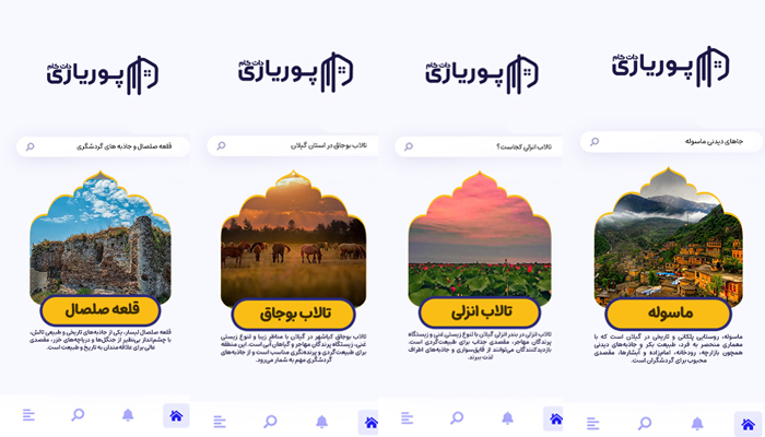 تصویر گیلان 1