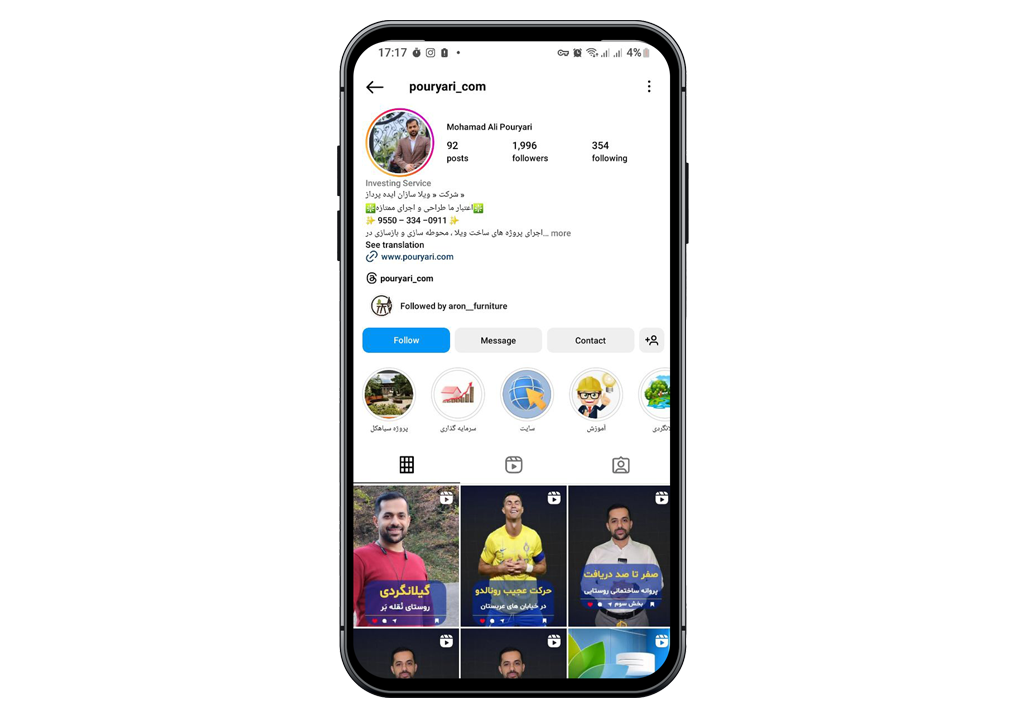 اینستاگرام